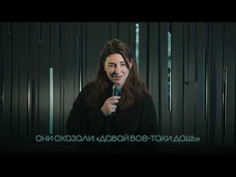 Видео: Стендап «Вырастешь - поймёшь!». Надя Бобрышева