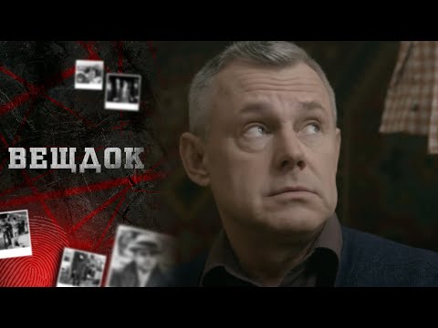 Видео: ТИХИЙ И СПОКОЙНЫЙ ДАЧНЫЙ УГОЛОК ПОД КИЕВОМ ПРЕВРАТИЛСЯ В МЕСТО СТРАШНОГО ПРЕСТУПЛЕНИЯ | ВЕЩДОК