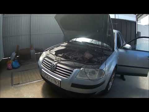 Видео: НАГРЕВАЕТСЯ и НЕ ЗАВОДИТСЯ - ПАССАТ В 5+ ДПКВ . Ростов на Дону.