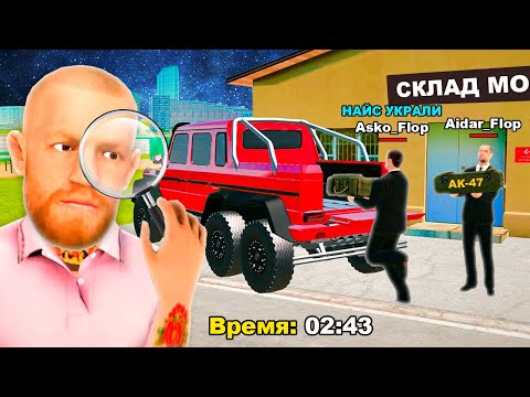 Видео: ЧТО ДЕЛАЮТ БОГАТЫЕ ИГРОКИ НОЧЬЮ? 😳 GTA RADMIR RP