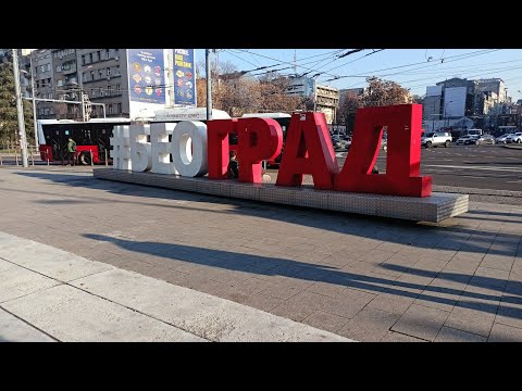 Видео: В БЕЛГРАД ИЗ МОСКВЫ ЧЕРЕЗ СТАМБУЛ. ПО БЕЛГРАДУ С ВИРТУАЛЬНЫМ ГИДОМ.ЧТО ПОСМОТРЕТЬ В БЕЛГРАДЕ ЗА ДЕНЬ
