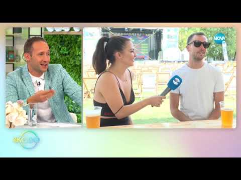 Видео: Бойко Кръстанов: Сбъдва мечтите си - На кафе (18.09.2020)