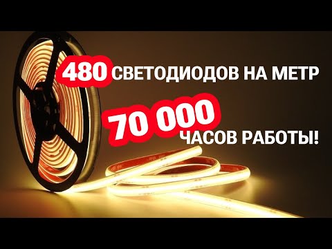 Видео: Светодиодная лента для бани и сауны. Лучшее светодиодное освещение парной. Полный обзор.