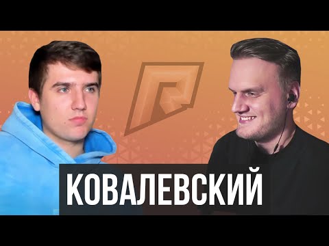 Видео: Ковалевский — Как создавался Радмир, претензия от Rockstar и будущее в GTA 6 RP