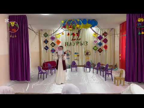 Видео: Армысың,  әз Наурыз!