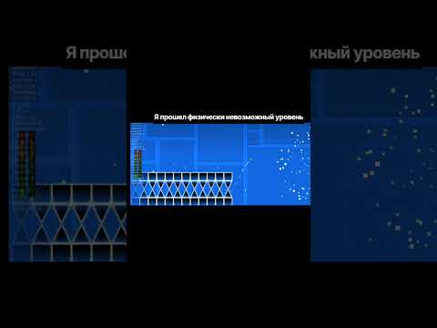 Видео: #прохождение #хочуврекомендации #gd человек#