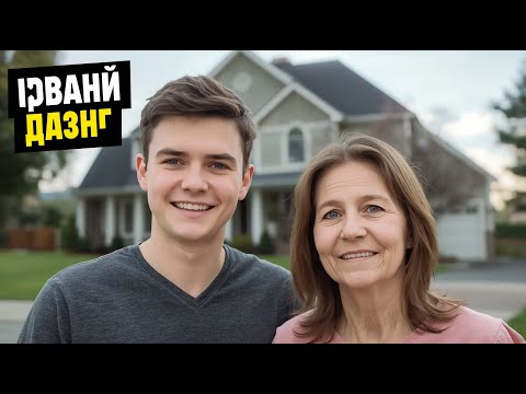 Видео: Смертельное разоблачение: запретная связь мачехи и пасынка, обернувшаяся кровавой трагедией | Тру К
