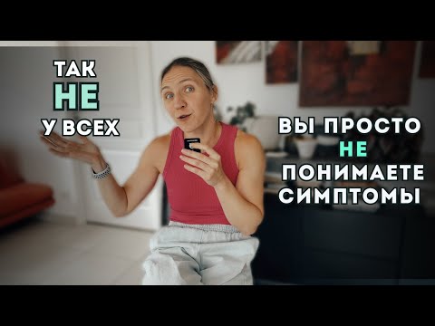 Видео: Что отличает аутизм от “ТАК У ВСЕХ”. 6 реальных признаков