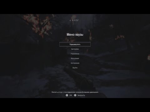 Видео: Resident Evil Village (Убить Урьяша при первой встрече)