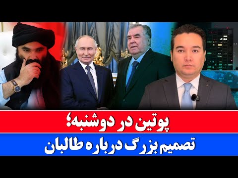 Видео: Новости: Сегодня в Кабуле произошло вооруженное нападение
