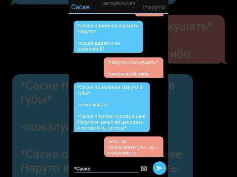 Видео: ~💙СасуНару🧡~ ~Волк и Лисенок 8~