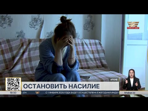 Видео: Продолжается международная акция «16 активных дней против насилия»