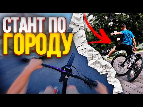 Видео: ЛЮТАЯ ПОКАТУШКА ПО ГОРОДУ ОТ ПЕРВОГО ЛИЦА / ЖЁСТОЕ ПАДЕНИЕ