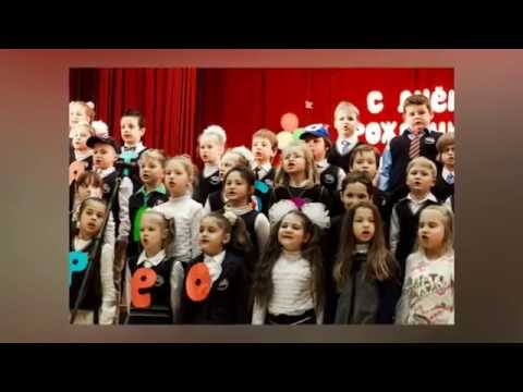 Видео: Прощай, начальная школа!