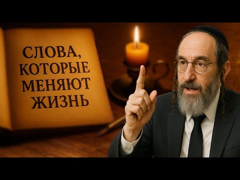 Видео: ПОВТОРЯЙ ЭТИ 3 СЛОВА! Они Притягивают Богатство в Наш Дом