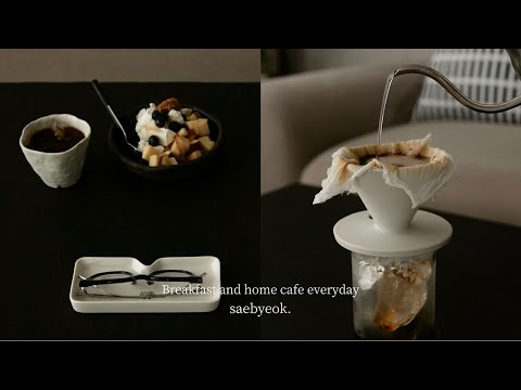 Видео: Ежедневный завтрак и кофе дома