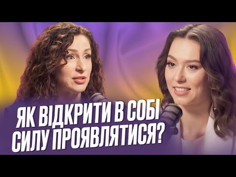 Видео: "Я-Відкриття" з Ольгою Ельрай / Відкриття зірки Надії Матвєєвої / Як стати відомою та популярною?