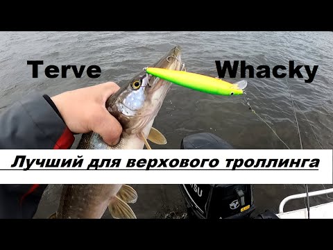Видео: Реплика лучше оригинала  Универсальный воблер для троллинга