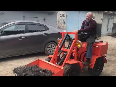 Видео: Мини погрузчик в работе