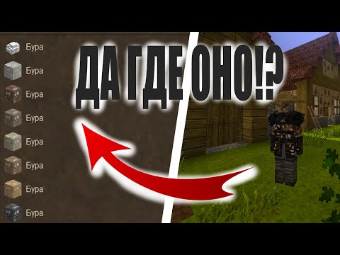 Видео: Vintage Story ГДЕ БУРА? Не могу найти буру и известняк (прохождение #10)