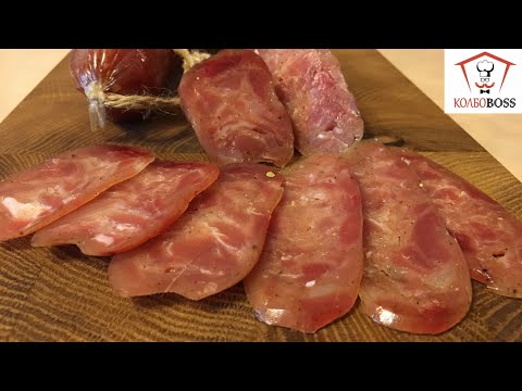 Видео: КУРИНАЯ СЫРОВЯЛЕНАЯ ДОМАШНЯЯ КОЛБАСА