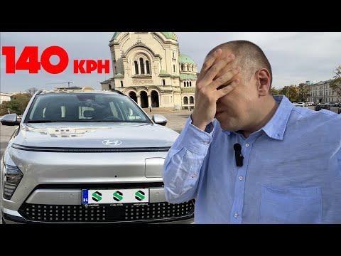 Видео: 2023 Hyundai KONA тест на пробега със 140 км/ч по магистралата