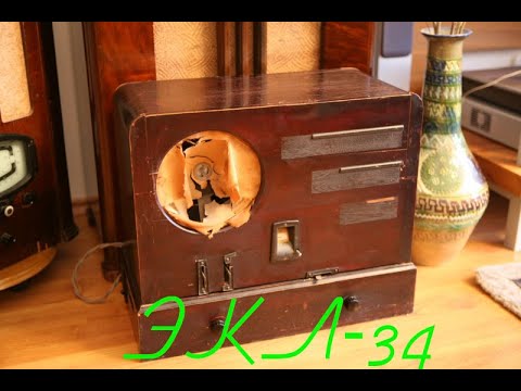 Видео: Радиоприемник ЭКЛ 34