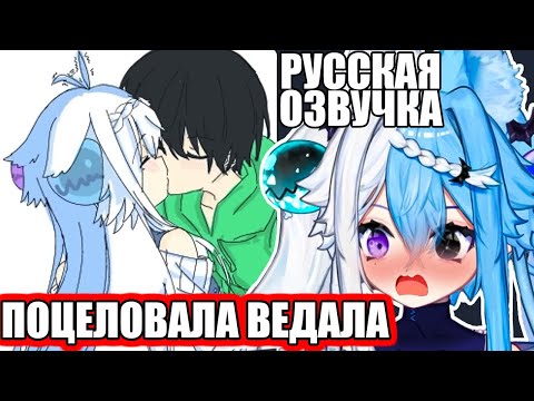 Видео: Aquwa снится поцелуй с Vedal