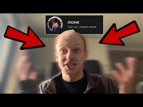 Видео: это самый гениальный  ютюбер.. (люня)