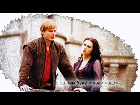 Видео: Arthur & Morgana ► Я за ним буду в воду падать