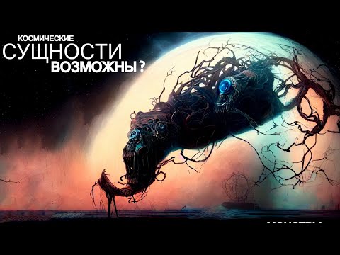 Видео: Великие монстры Вселенной - Принцип Ландауэра