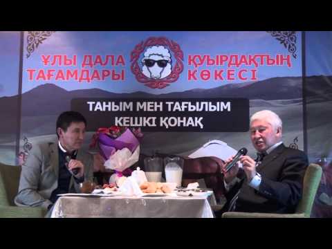 Видео: Орыс тілді білмеуім - МЕНІҢ ҮЛКЕН ҚАРУЫМ! Асқар Жұмаділдаев