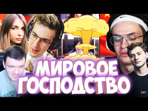 Видео: ЭВЕЛОН И БУСТЕР МИРОВОЕ ГОСПОДСТВО / ОБЫЧНОЕ МИРОВОЕ ГОСПОДСТВО / БРИГАДА ТВИЧА