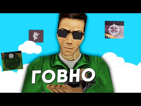 Видео: КРИНЖОВЫЕ КЛОНЫ КС НА МОБИЛКУ (хех)