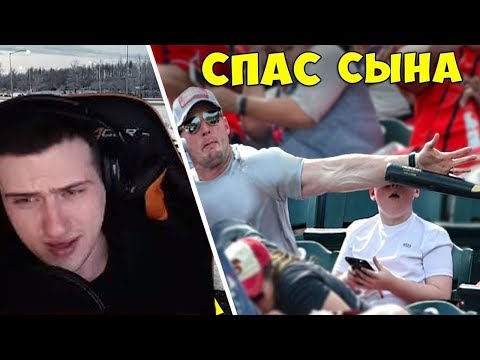 Видео: Hellyeahplay смотрит: Такое Бывает Только Раз в Жизни! Моменты Невероятной Удачи