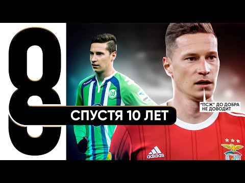 Видео: ТОП-8 Провалившиеся номинанты Golden Boy 2013