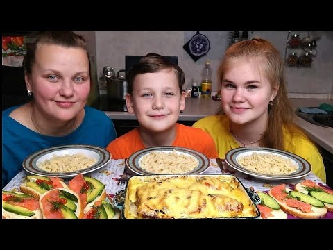 Видео: Мукбанг Мясо🥩 как по-Французски 🤤/Папа уехал, уже в Перми.