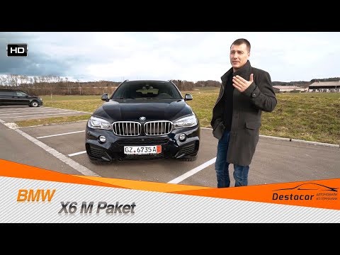 Видео: Запрет дизеля в городах Германии и BMW X6 M Paket /// Автомобили из Германии