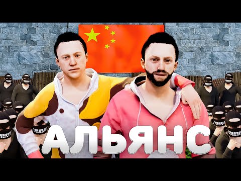 Видео: АЛЬЯНС 100 КИТАЙЦЕВ ПРОТИВ НАС и ПОДПИСЧИКОВ в Rust Раст feat Репринцев