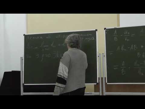 Видео: 9 Предел частного