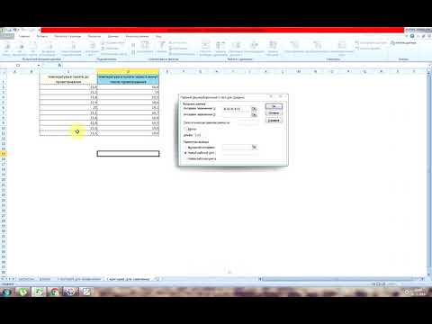 Видео: Т критерий стьюдента для зависимых данных