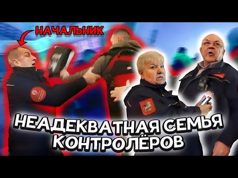 Видео: НАЧАЛЬНИК КОНТРОЛЁРОВ КИДАЕТСЯ И ЗОВЕТ ПОЛИЦИЮ | БЕШЕННЫЕ СТАРИКИ В ГКУ ТОЛКАЮТ И ОСКОРБЛЯЮТ