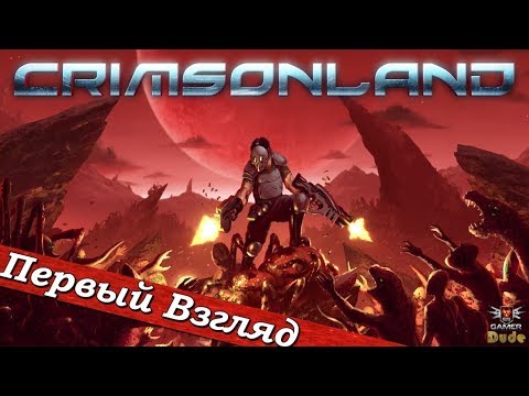 Видео: Crimsonland - ПЕРВЫЙ ВЗГЛЯД ОТ EGD