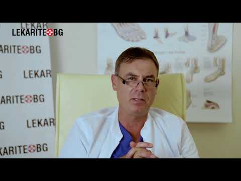 Видео: Д-р мед. Иван Василев - Скъсване на менискус