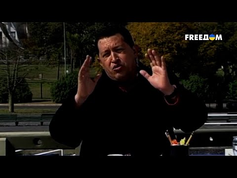Видео: Харизматичный тиран Венесуэлы. Уго Чавес | Последний день диктатора