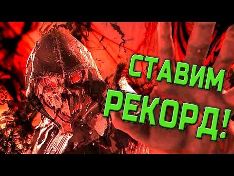 Видео: ФАЙТЕР СТАВИТ РЕКОРД В INJUSTICE 2 ЗА СТРАШИЛУ!!!