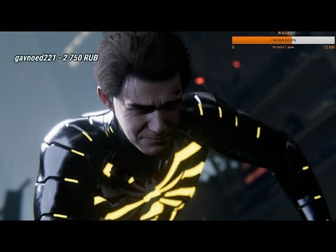 Видео: Kven228 | Стрим 30.12.2018 | Паучара PS4 - денёк 5