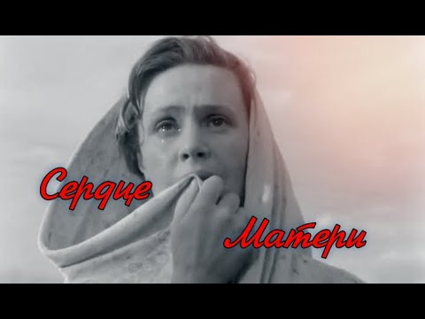 Видео: Алексей Алешенька сынок...