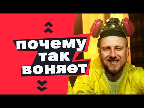 Видео: Почему воняет💩 на позняках или как работает Бортническая станция аэрации?