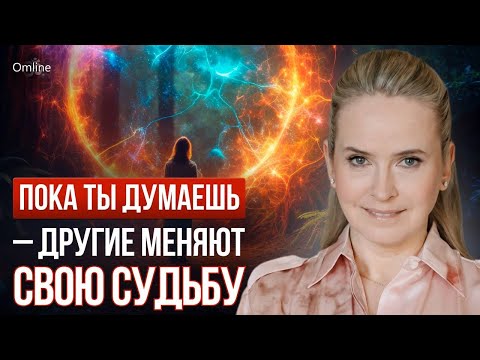 Видео: Твоя жизнь может измениться за 1 шаг